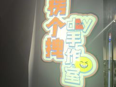 -龙湖重庆时代天街