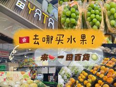 -新城市广场