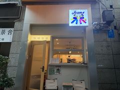 -Jeans Coffee牛仔裤咖啡