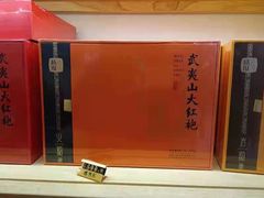 -曦瓜大红袍专卖店·茶室(上海静安店)