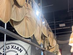 -言玖鲜火锅串串披萨自助(益田假日店)