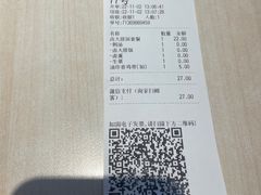 -大娘水饺(浒崇路大润发店)