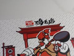 -将军府·鸡毛店(武侯祠店)