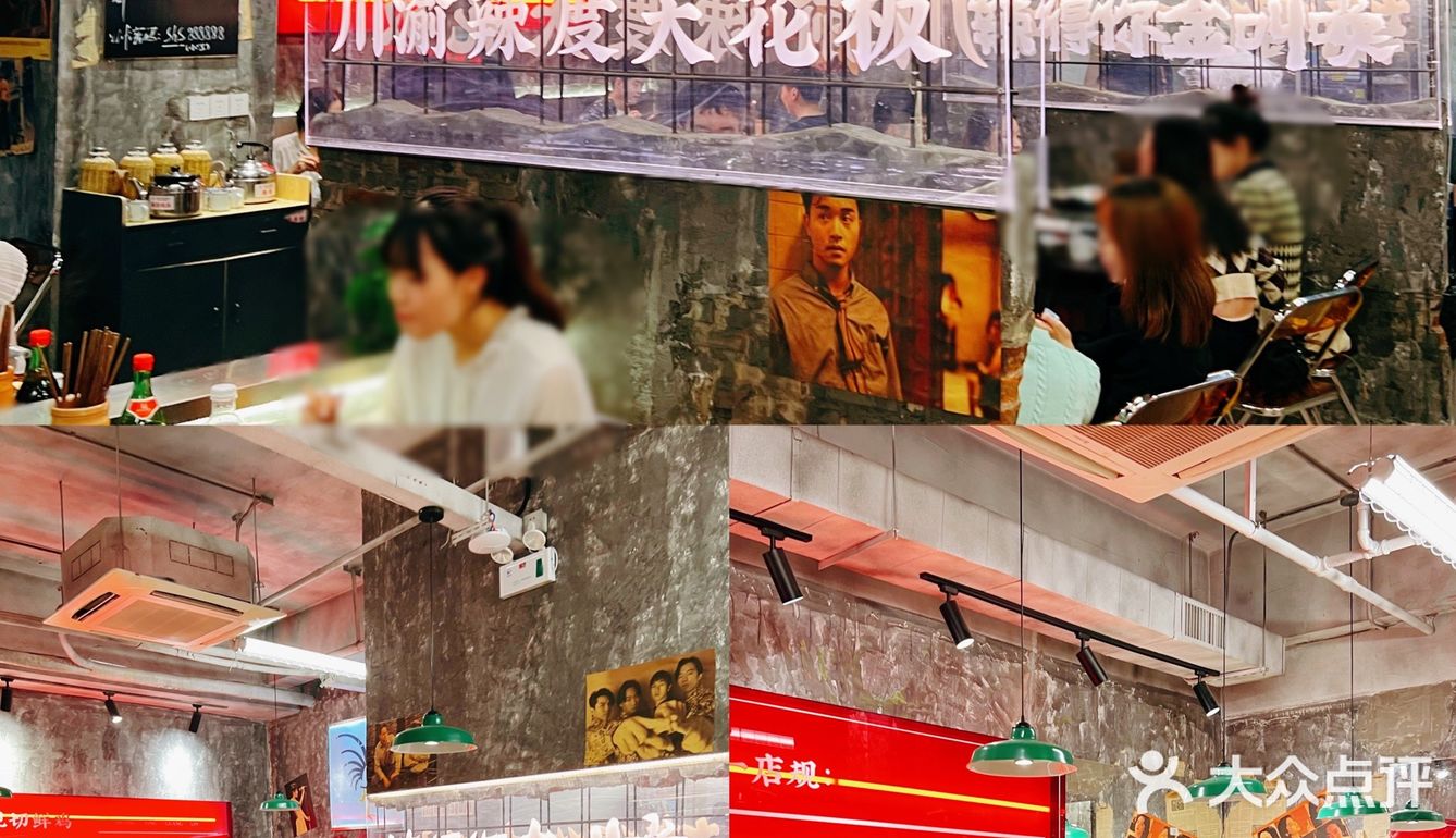 成都烧鸡公来到深圳啦！