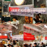 成都烧鸡公来到深圳啦！