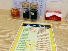 -云云美食