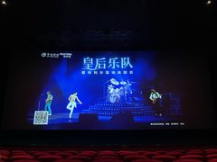 -曹杨影城(曹杨店)