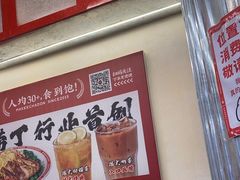 -孖记茶档·热腾茶餐(乐峰店)