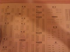 菜单-东方饺子王(创始店)