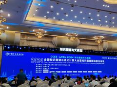 -重庆国际会议展览中心