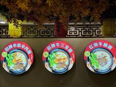 -金杨拉面王小吃面馆·牛三宝面·红烧牛肉粉