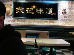 -东记甜品(佛山总店)