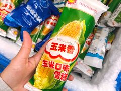 -九玺炉旋转小火锅(柠溪路店)