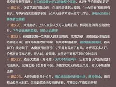 -大理古城