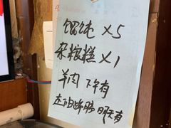 -长兴菜馆(高桥店)