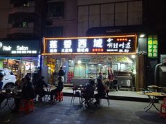 门面-莲香西域·正宗新疆菜(龙华店)