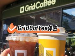 -Grid Coffee(大运天地店)