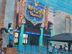 -横店影视城梦幻谷园区