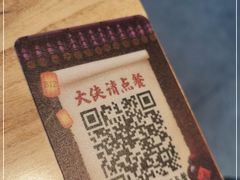 -先启半步颠小酒馆(虹桥龙湖天街店)
