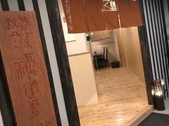 -玄品河豚(那覇國際通里之関)