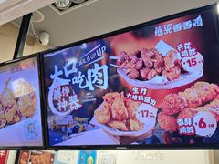 -1973继光香香鸡(金桥国际店)