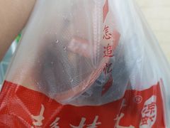 -彭桂花凉虾(致祥路店)