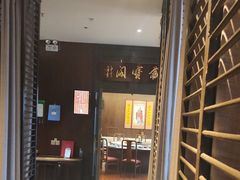 -儒忆孔府菜(清控店)