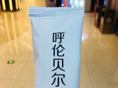 -很久以前羊肉串(南京路第一百货店)