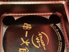 -串一火锅(赛格国际购物中心店)