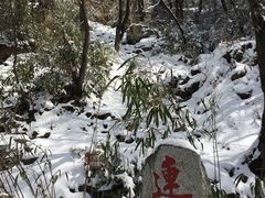 -终南山南五台景区