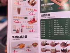 -四千高原·云南菜(天府二街店)