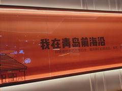 -前海沿·青岛菜(乐客城店)