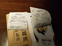-胖哥俩肉蟹煲(福州仓山爱琴海店)