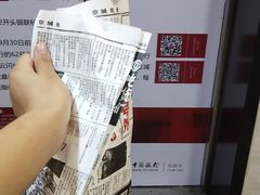 -乐彡炸串·烤苕皮(西单华威约饭街店)