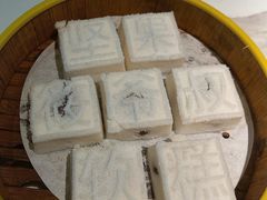松江坚果软糕-筱爷叔·上海传统手工菜(玉树路店)
