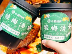 -小杨烤肉·陕西烧烤·陕西地方菜(东新街【永兴坊】店)