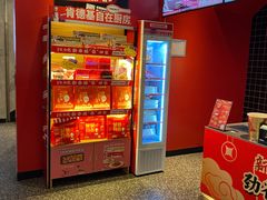 -肯德基(新八一店)
