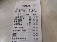-大地春饼店(黄河路店)