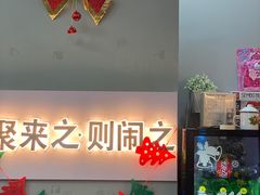 -LIENOW来闹密室剧本推理&狼人杀(东方亿象城店)