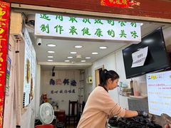 -内涵饵块
