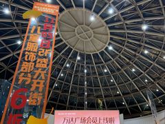 -万达广场(大明宫店)