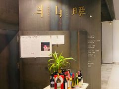 -半山腰·云南菜(侨福芳草地店)