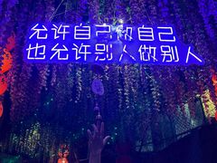 -观澜山水田园