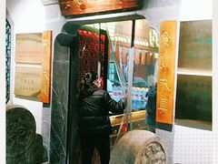 门面-东门口涮肉·砂锅·烤串(老门东店)