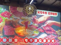 -刘少华贵州小黄牛·鲜牛肉火锅(总店)