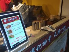 -傅强排骨(成都总店)