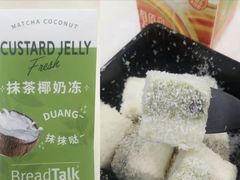 抹茶椰奶冻-BreadTalk面包新语·烘焙蛋糕(东方宝泰广场店)