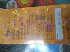 -有田陶瓷公园