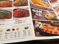 -江边城外烤全鱼(方庄时代购物中心店)