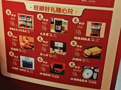 -旺顺阁·北京菜(大望路店)